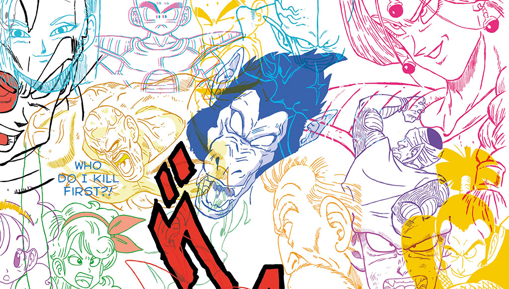 Poster Dragon Ball