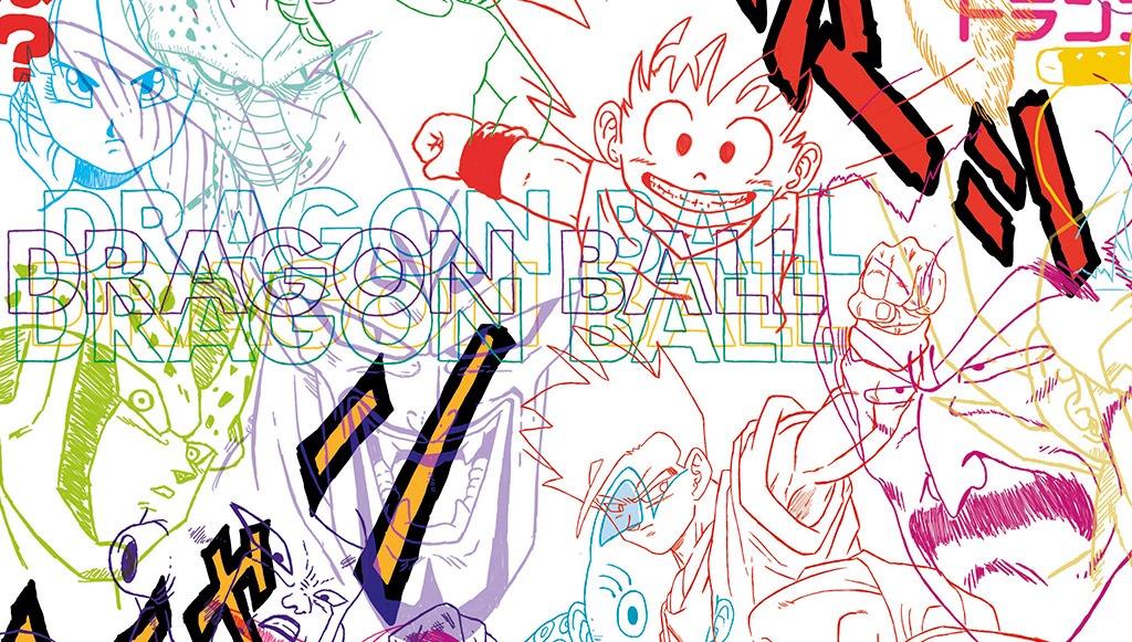 Poster Dragon Ball